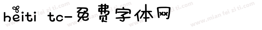 heiti tc字体转换